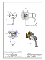 BU-6430BR2